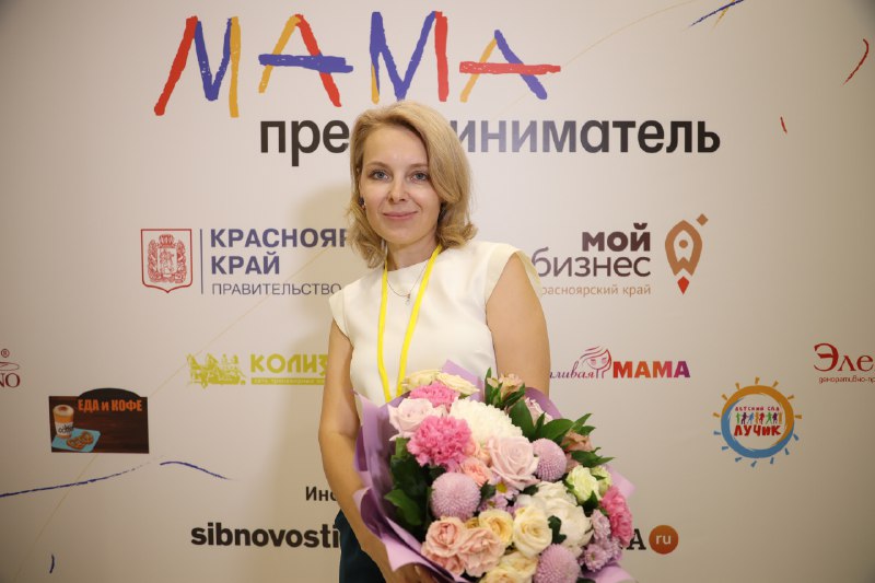 Мамы-предпринимательницы из Красноярского края могут выиграть 100 тысяч рублей на своё дело.