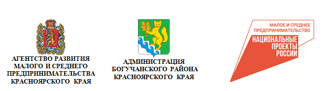 Более 78 млн рублей получили за полгода предприниматели Красноярского края через онлайн-сервис микрокредитования на МСП.РФ.