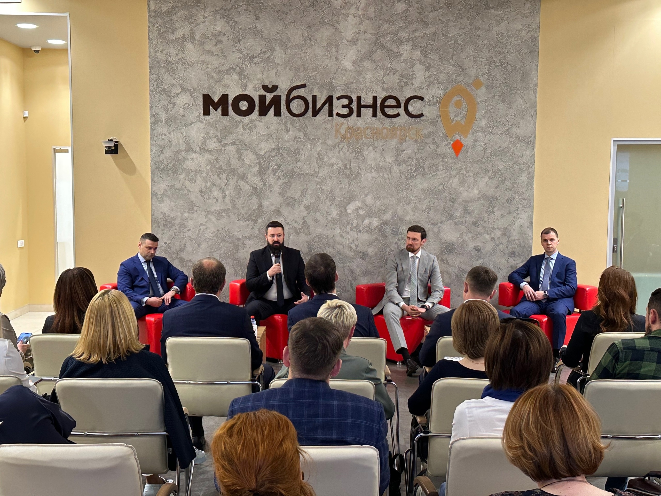 В Красноярске стартовал форум «Мой бизнес. Дни предпринимательства – 2024».