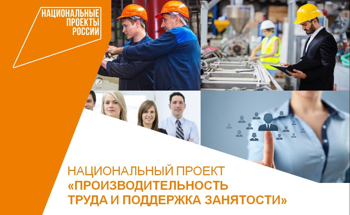 Предприятие «Красноярские машиностроительные компоненты» вошло в нацпроект по повышению производительности труда.