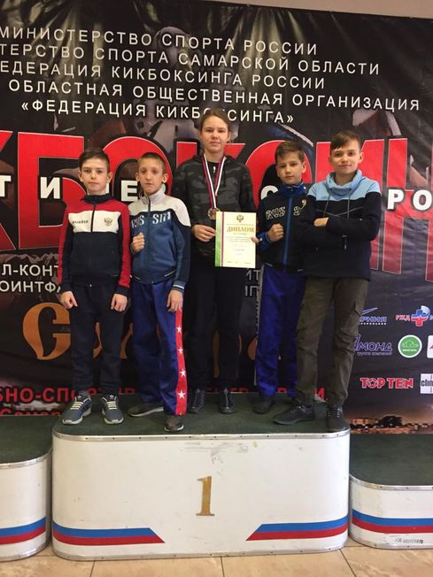 Кикбоксёры Богучанского района – призёры чемпионата России.