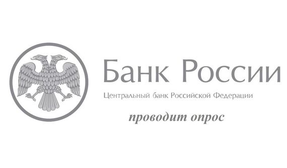 Центральный Банк Российской Федерации проводит опрос среди населения Красноярского края - &quot;купить нельзя откладывать: где поставить запятую?&quot;.