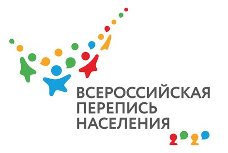 Росстат утвердил эмблему Всероссийской переписи населения-2020.