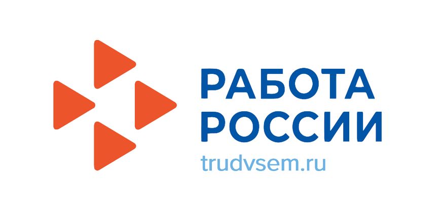 В новом году работодатели края должны размещать вакансии на Единой цифровой платформе «Работа в России».