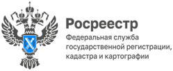 16 ноября  с 14.00 до 17.00 состоится всероссийская горячая линия по вопросам государственной регистрации договоров участия в долевом строительстве..