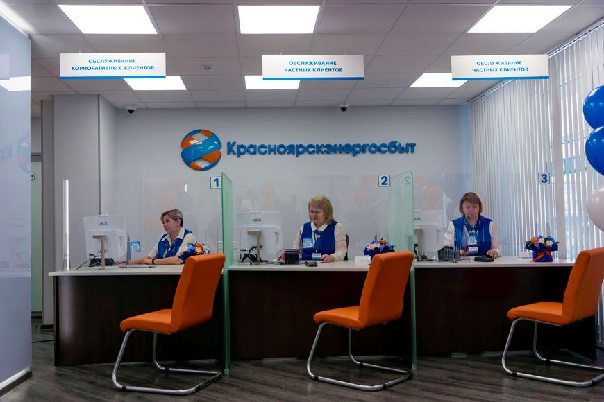 Красноярскэнергосбыт публикует режим работы офисов и контактного центра в февральские праздники
