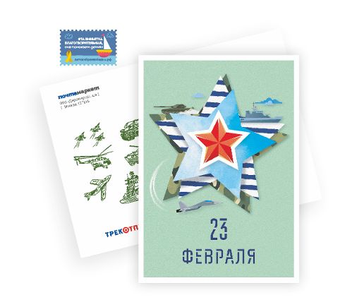 Почта России предлагает жителям Красноярского края отправлять поздравительные открытки онлайн