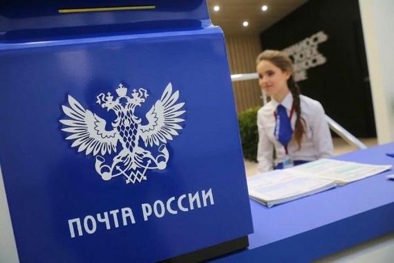 Отделения Почты России в Красноярском крае изменят график работы в связи с 23 февраля.