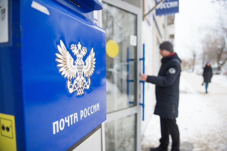 График работы почтовых отделений в Красноярском крае изменится в новогодние праздники.