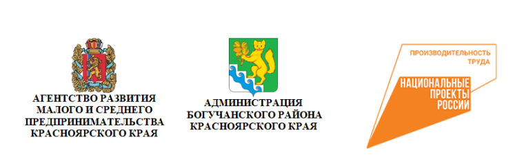 Некоммерческие организации Красноярского края получат гранты на популяризацию предпринимательства.
