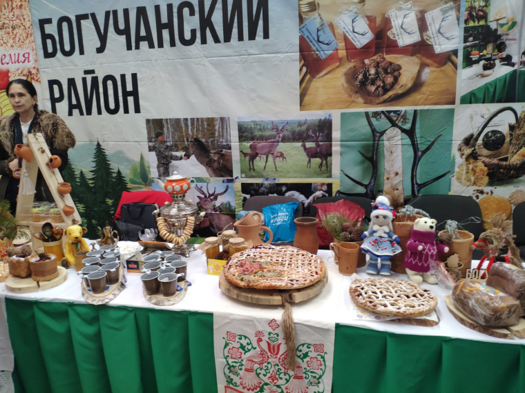 Богучанский район презентовал сельхозпродукцию на краевом празднике аграриев (фото).