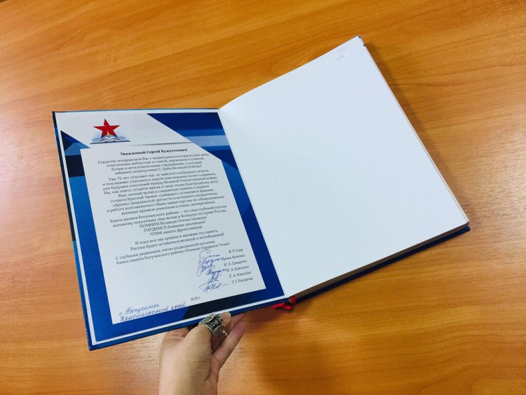 Книга памяти стала экспонатом главного военного музея России.