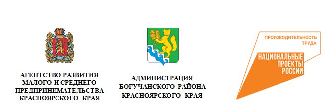 В Красноярском крае центр «Мой бизнес» уже 2 года подряд проводит региональный конкурс для самозанятых «Лучший в своём деле»..